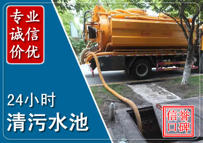 雅安化粪池清掏时人工与自动化哪个更好？清掏时有哪些要求？